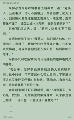 爱游戏电竞APP